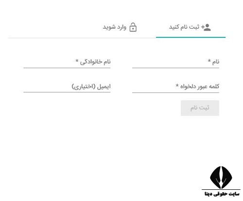 نوبت دهی تامین اجتماعی