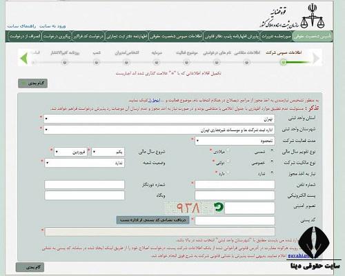 مزایای تبادلات ارزی