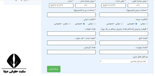  سایت myst.mcth.ir 