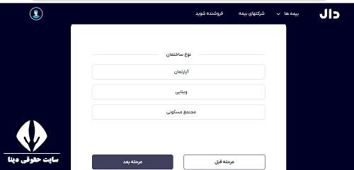 ورود به سایت daal.co
