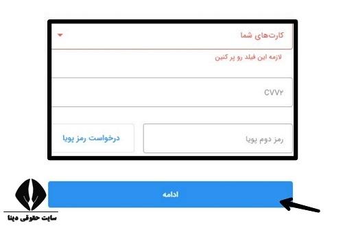  شرایط ثبت نام با میانگین حساب طرح اعتبار ملی بانک ملی 