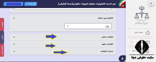 شماره تلفن شکایت از دیجی کالا 