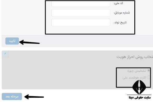 شرایط ثبت نام طرح توسعه تابش بانک مسکن 