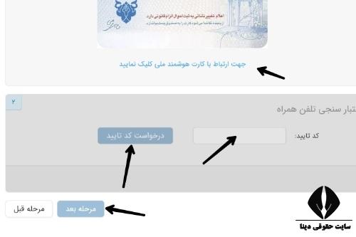 پرداخت اقساط طرح توسعه تابش بانک مسکن