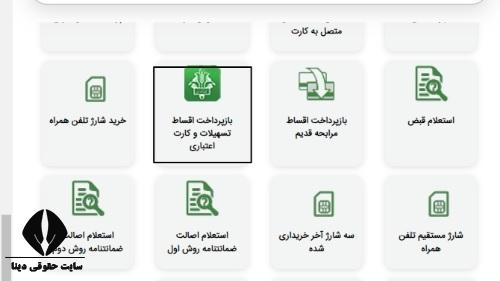 طرح‌ بانوی ایرانی بانک کشاورزی ۱۴۰۳