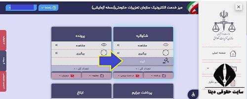  شکایت از فروشگاه لوازم آرایشی