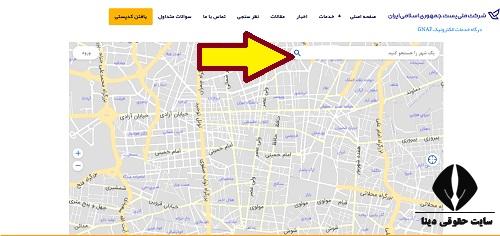 ورود به درگاه خدمات الکترونیک جی نف GNAF