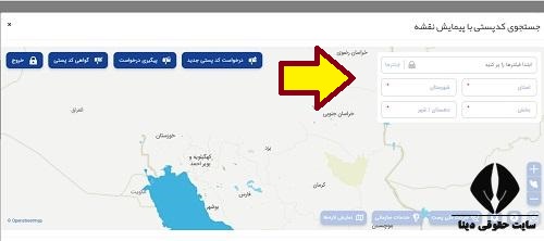 درگاه خدمات الکترونیک جی نف GNAF 