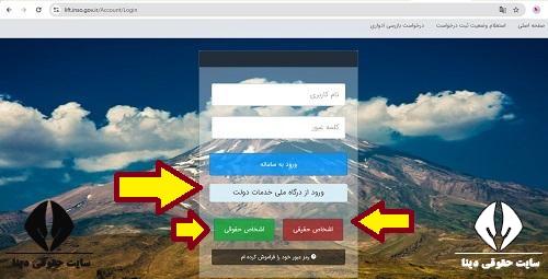 سامانه مدیریت استاندارد آسانسور