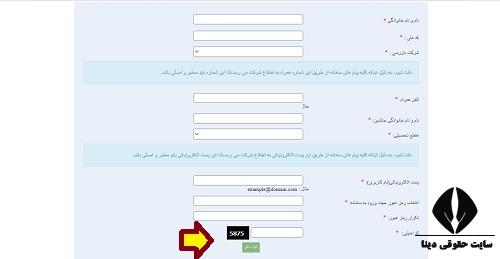  سامانه استعلام وضعیت استاندارد آسانسور lift.inso.gov.ir 