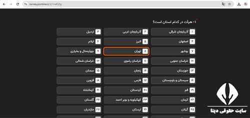 شکایت از صدای عزاداری