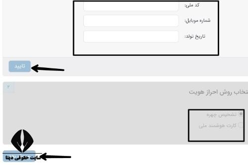  وام ثمر بانک مسکن