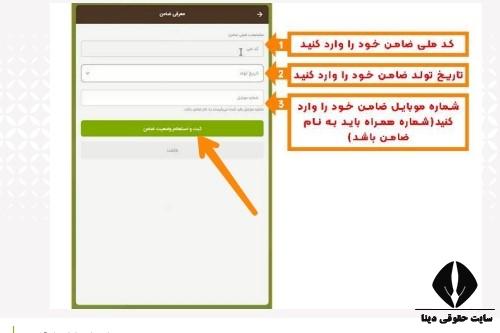 وام با میانگین حساب طرح اعتبار در حساب جاری بانک مهر ایران