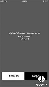 پیگیری کارت موتور سیکلت