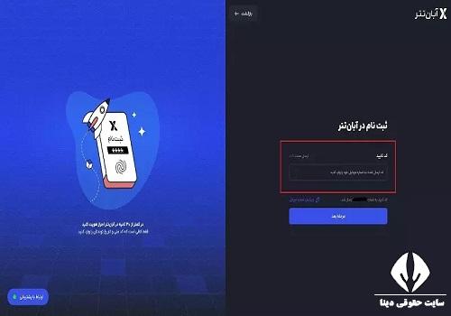 آموزش سریع و ساده احراز هویت ابان تتر