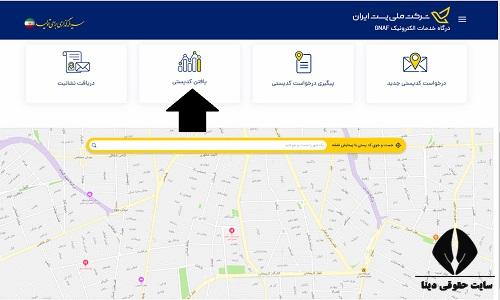 یافتن کد پستی از روی نقشه