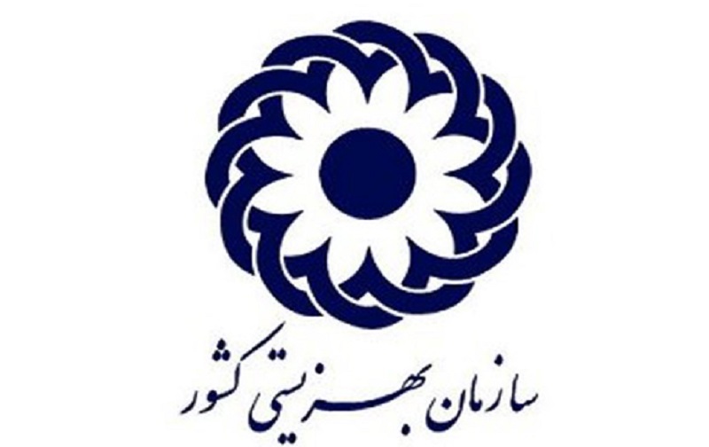 بهزیستی